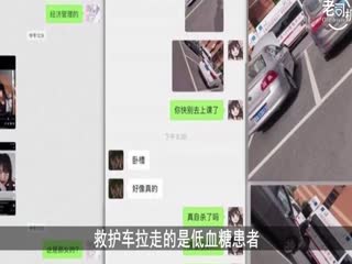 黑龙江科技大学S404阶梯教室大胆啪啪啪