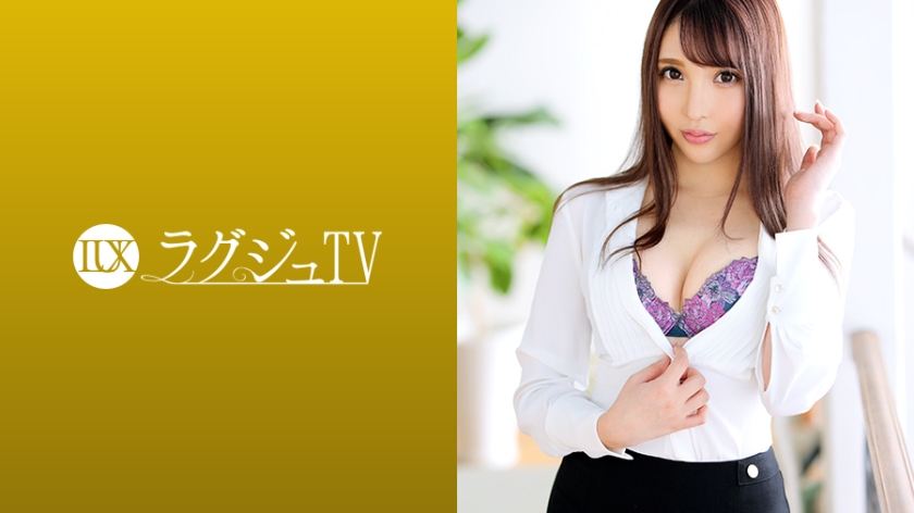 259LUXU-1209 ラグジュTV 1199 美しすぎる受付嬢が再び登場！美酒に酔い軽い愛撫から一気に妖艶な表情を見せる…男を本気にさせる小悪魔テクニック、美尻を強調した騎乗位は必見！.