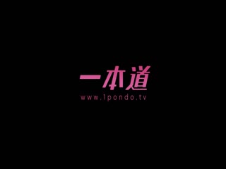 1pon_若妻中出し温泉旅行 羽川るな