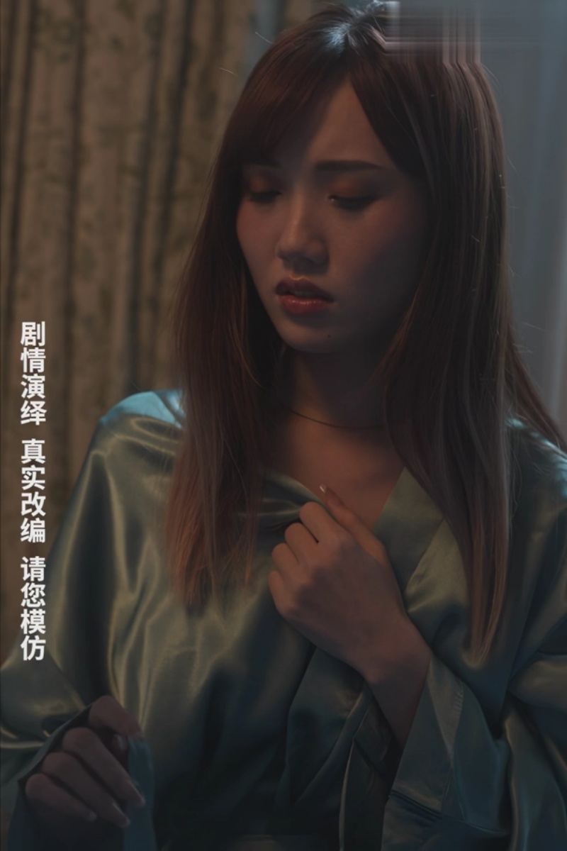 重生之我不是舔狗09