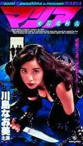 女囚処刑人 監獄の残忍な巨乳看守が兇器美尻で男囚を媚薬調教