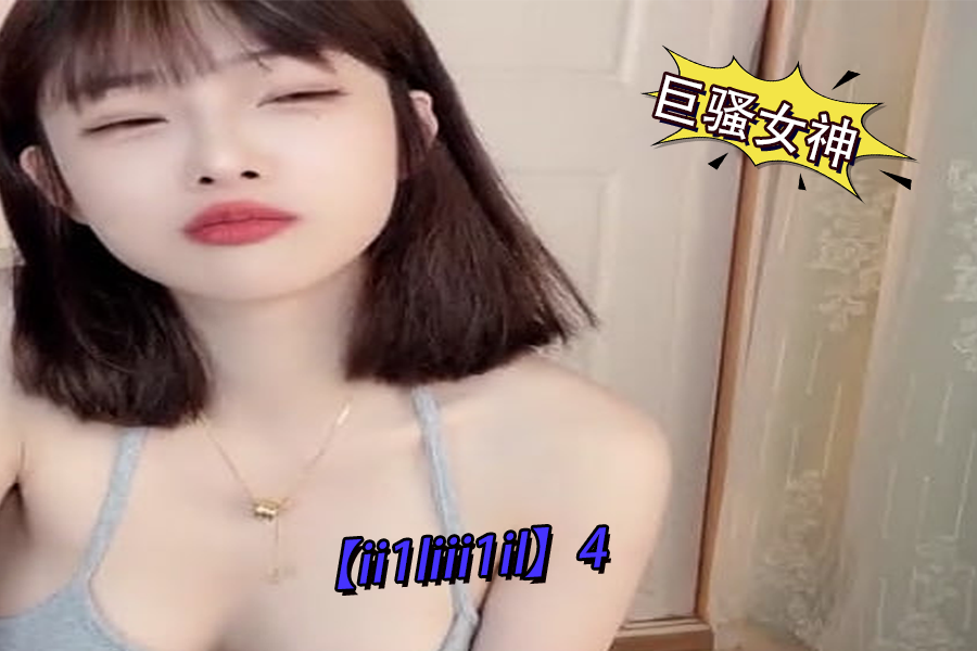 极品巨骚女神肉棒狂插淫穴，被猛操内射爆浆求饶