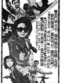 巨乳女侦探玛丽：卧底调查反被社保狂插，骚穴失守淫叫高潮